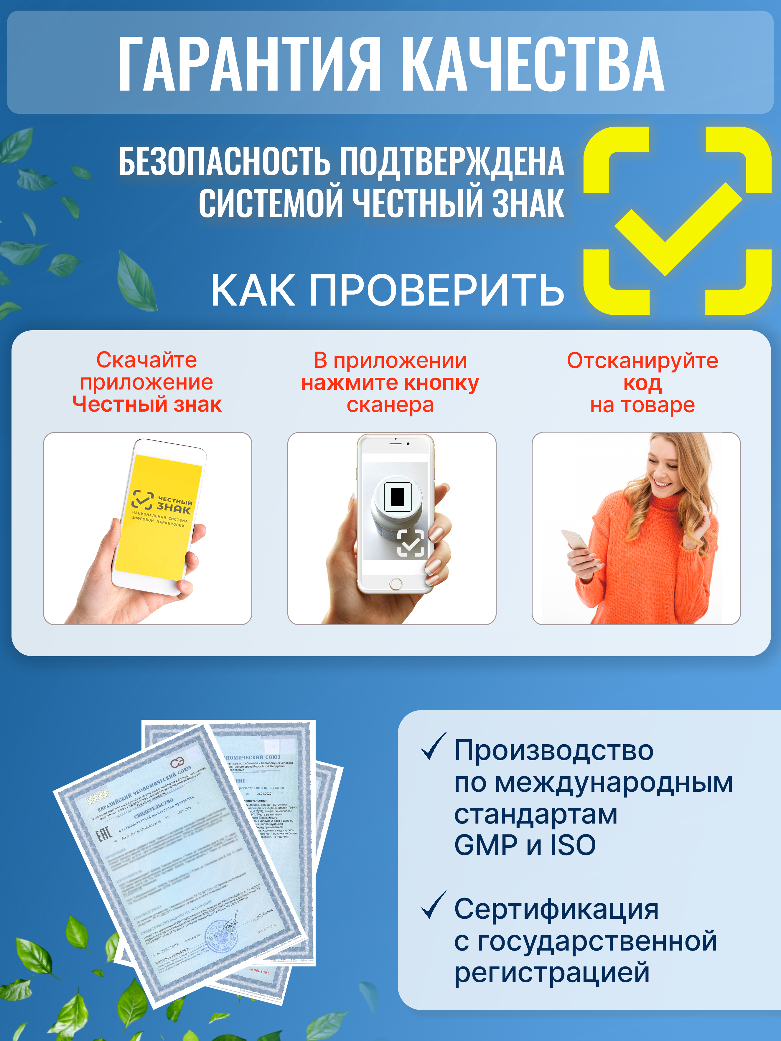 Фолиевая кислота и кальций Д3 Green Leaf Formula витаминный комплекс для беременных и кормящих женщин 60 капсул - фото 10