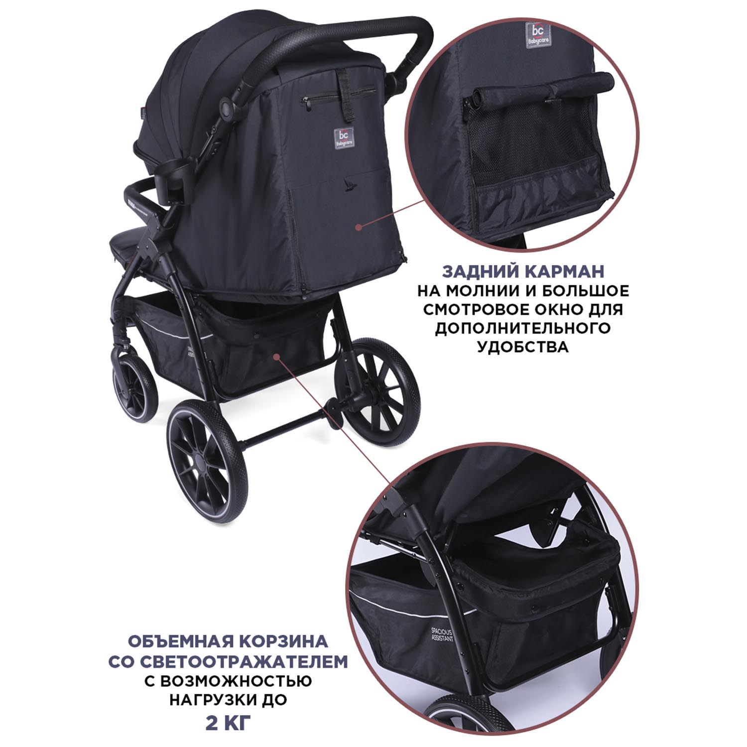 Коляска прогулочная BabyCare Venga Чёрный - фото 10