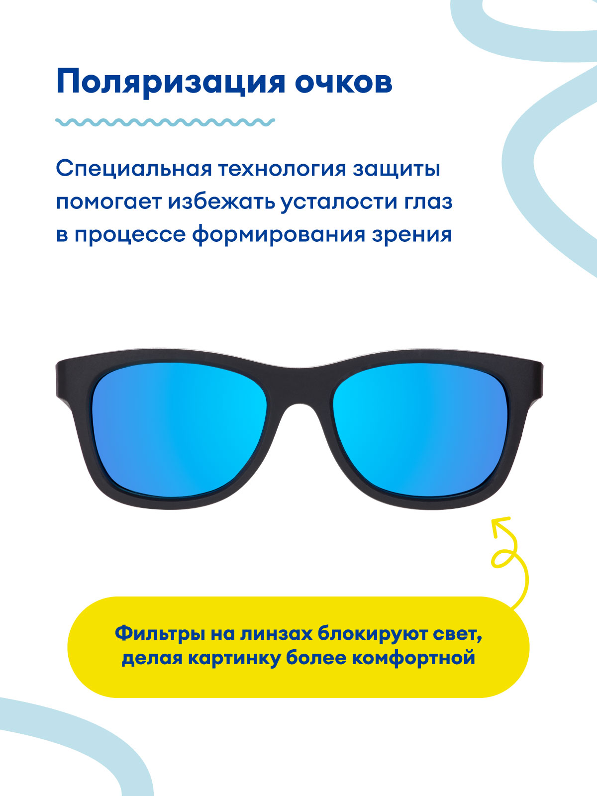 Очки солнцезащитные Babiators P-NAV501-M - фото 4