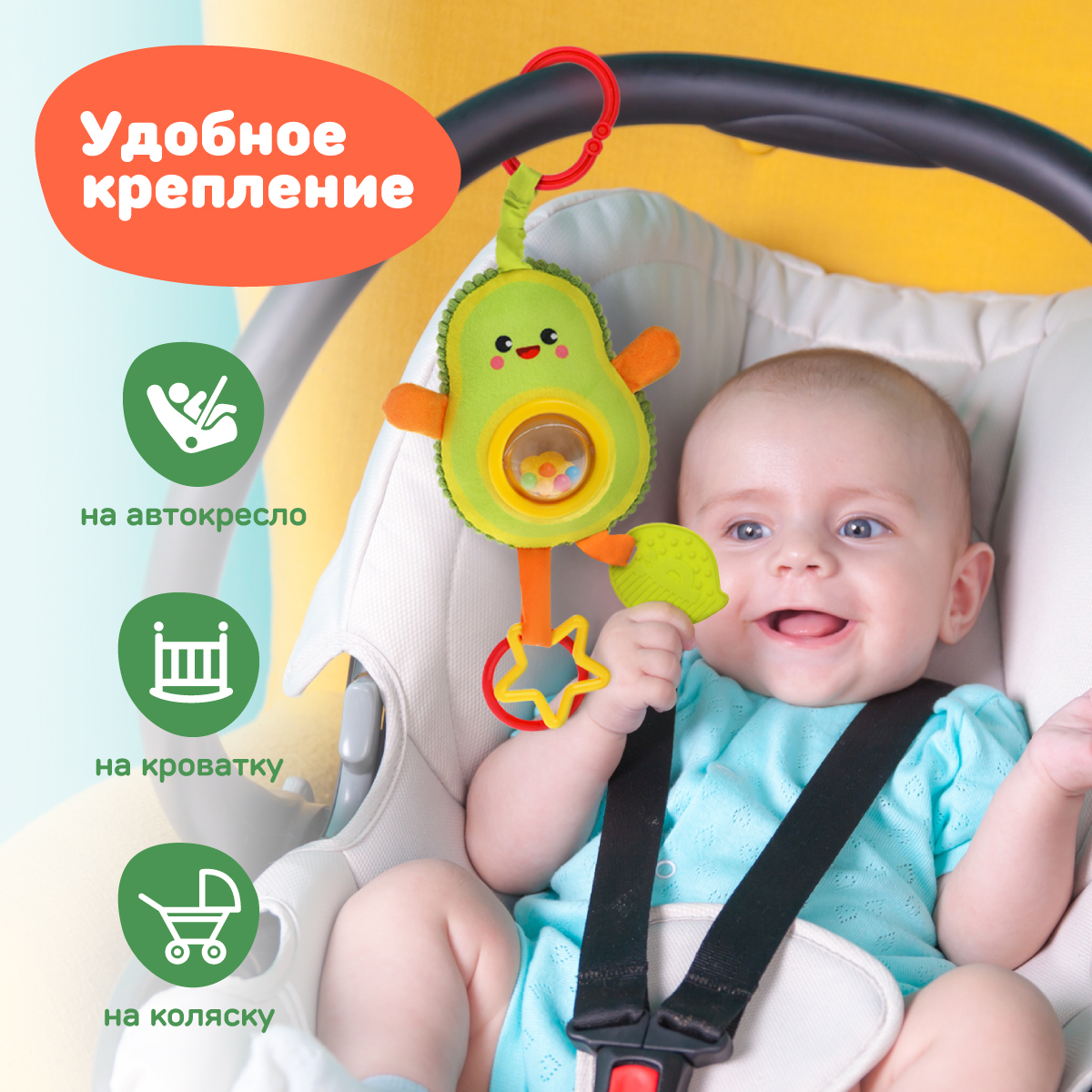 Игрушка Жирафики подвеска - фото 2