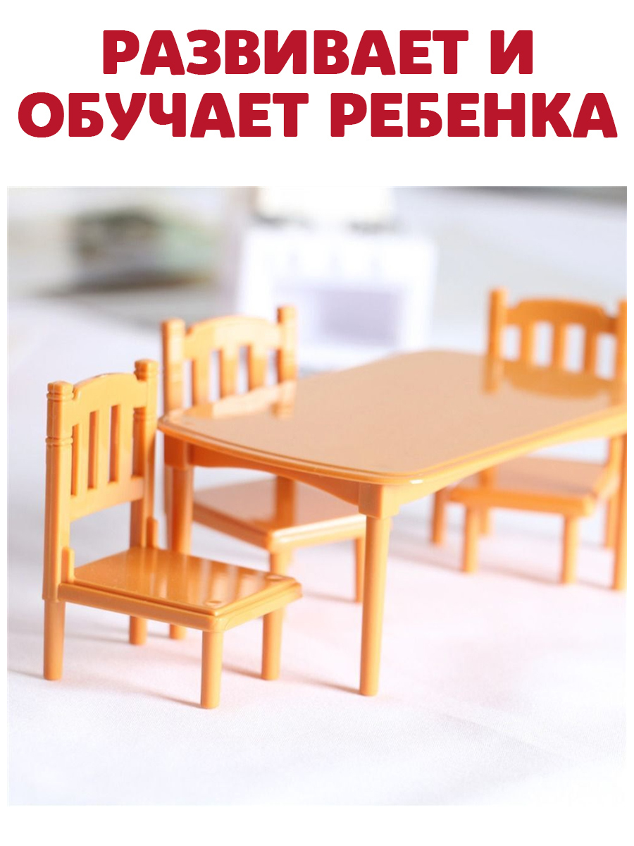 Аксессуар для кукол DDung стол, стул 201736498 - фото 5