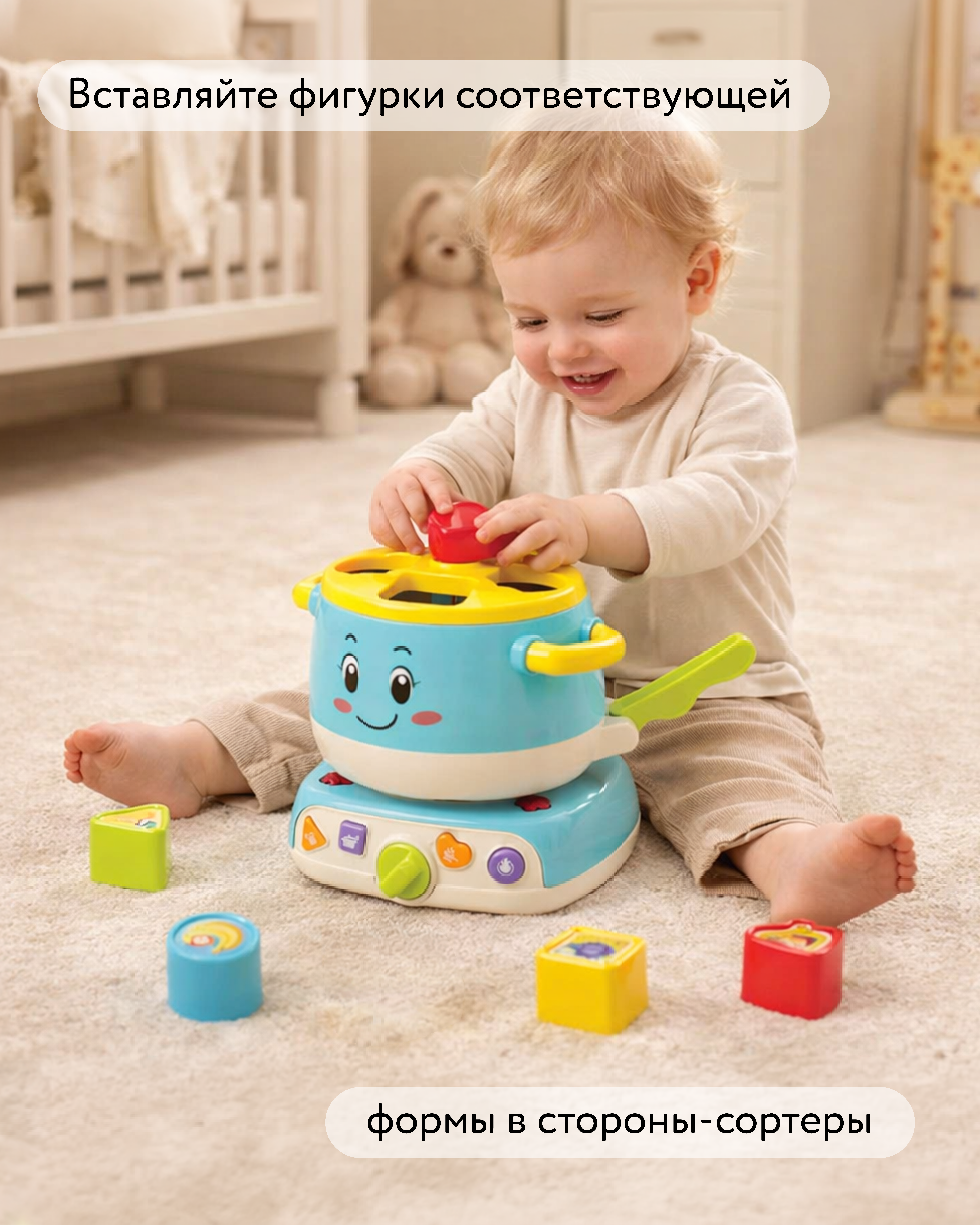 Игрушка BabyGo развивающий центр Плита - фото 2