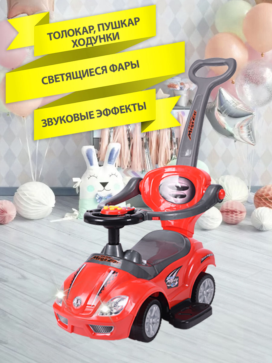 Изображение товара Пушкар Sevillababy Mega Car красный с ручкой и светозвуковыми эффектами