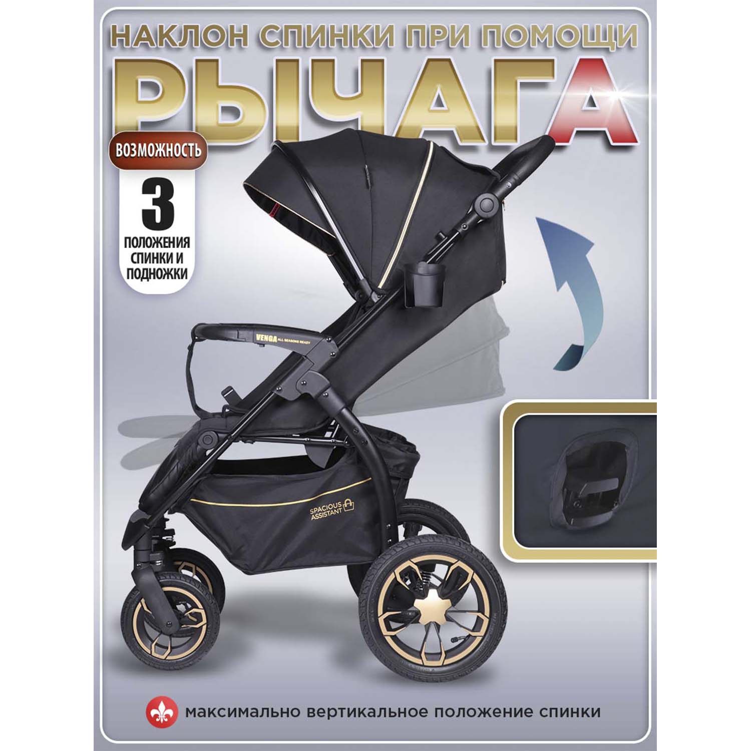 Коляска прогулочная BabyCare Venga черный - фото 5