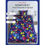 Комплект постельного белья MILANIKA Куб полутораспальный 3 предм.