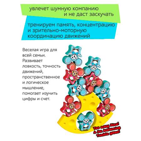 Настольная игра Icoy toys
