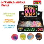 Сквиш Играем вместе