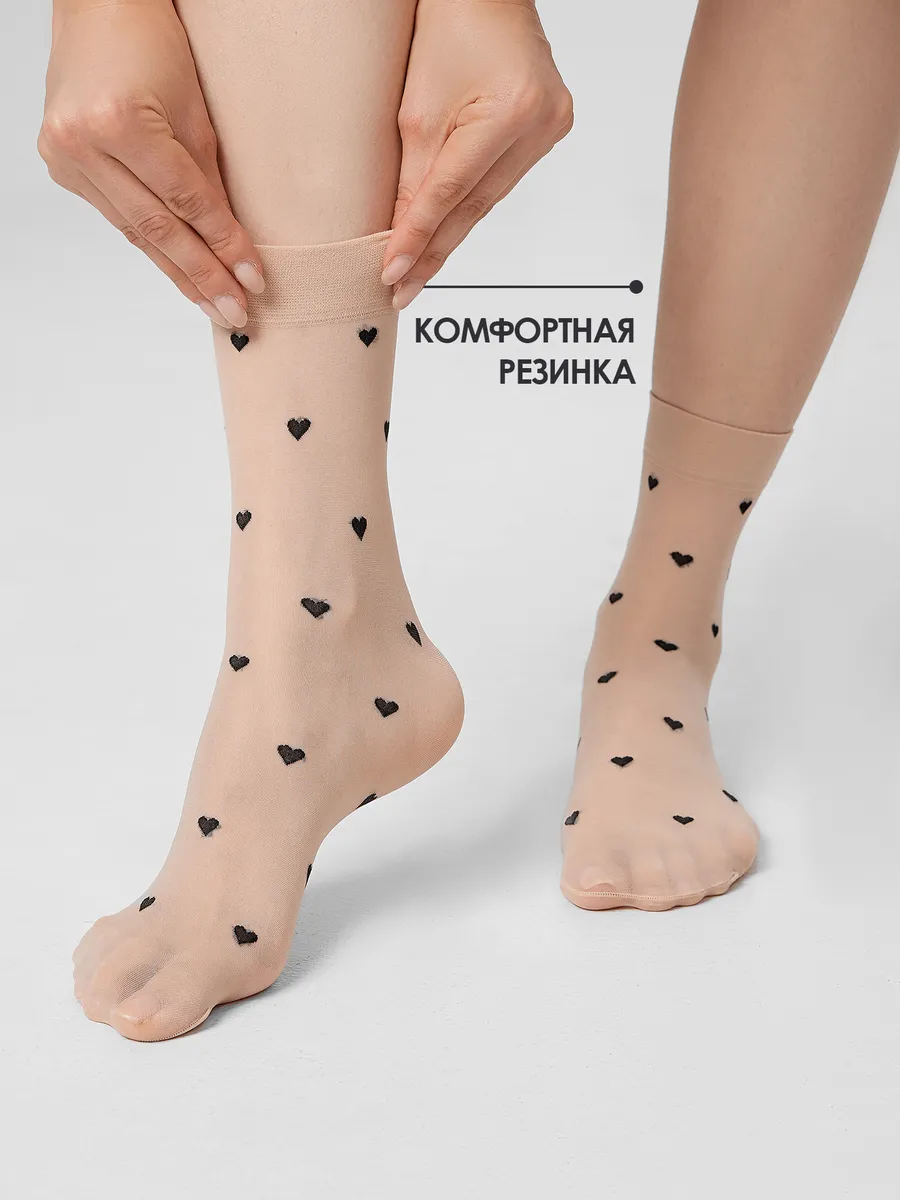 Носки 2 пары Mark Formelle (Марк Формэль) 280PA-1674/нюдовый-2/ - фото 3