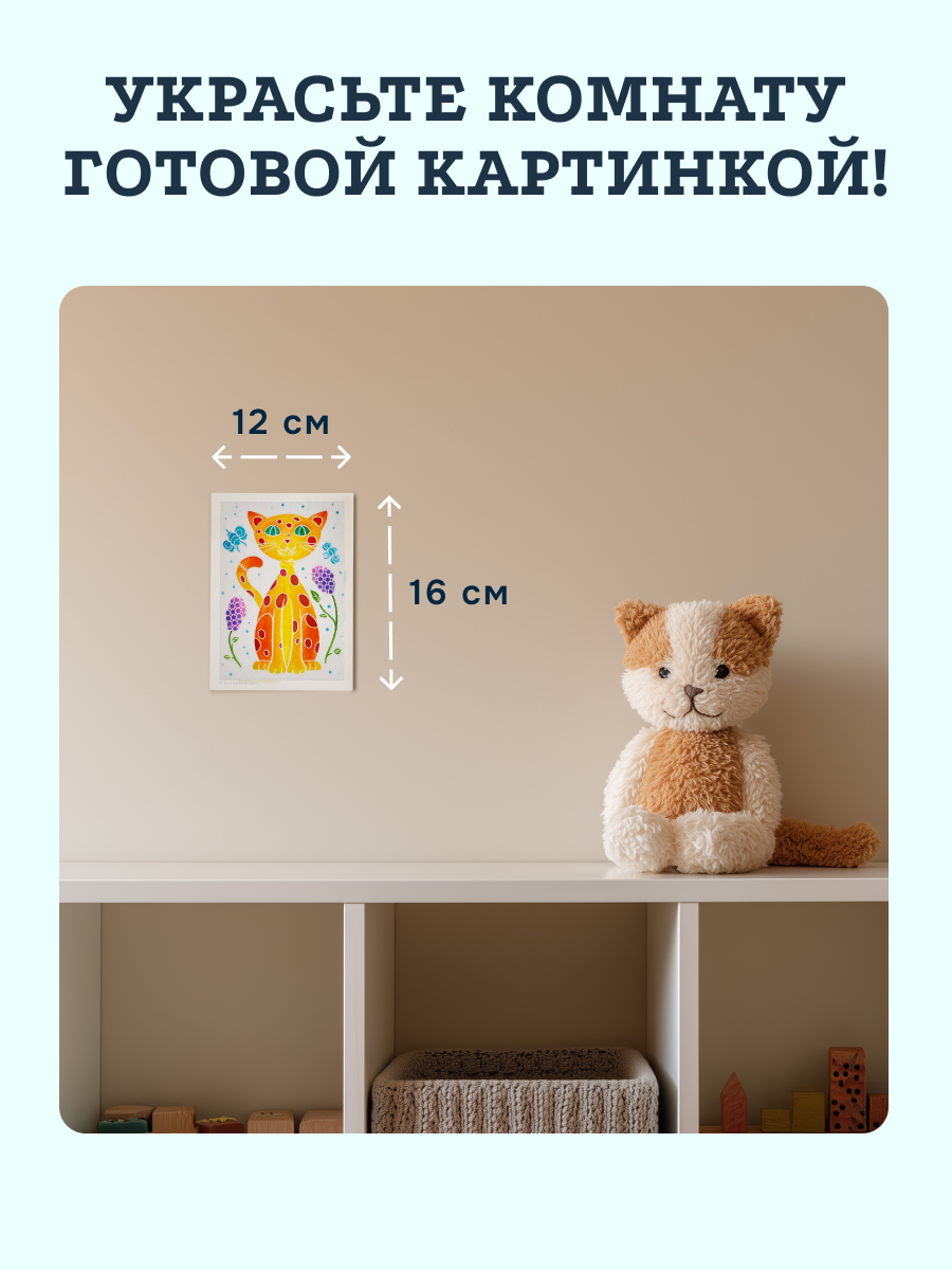 Набор для рисования SentoSphere Кошки мини акварель - фото 7