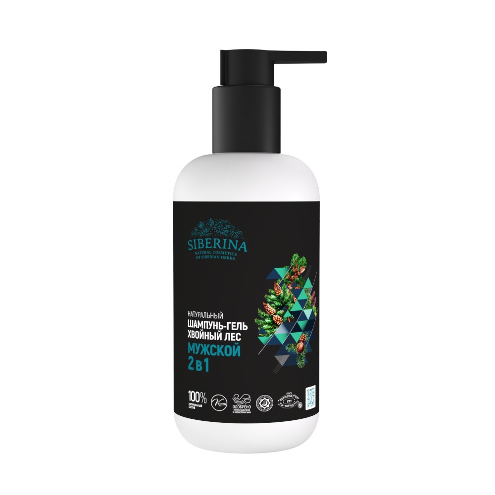 Шампунь Siberina 200 мл - фото 1