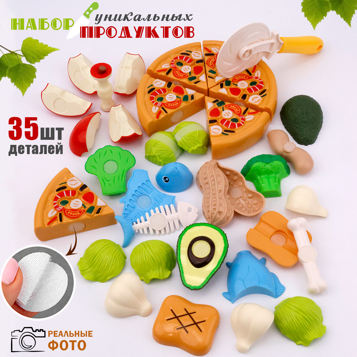 Игрушка TIPTOPOLIS продукты 10 предм. - фото 1