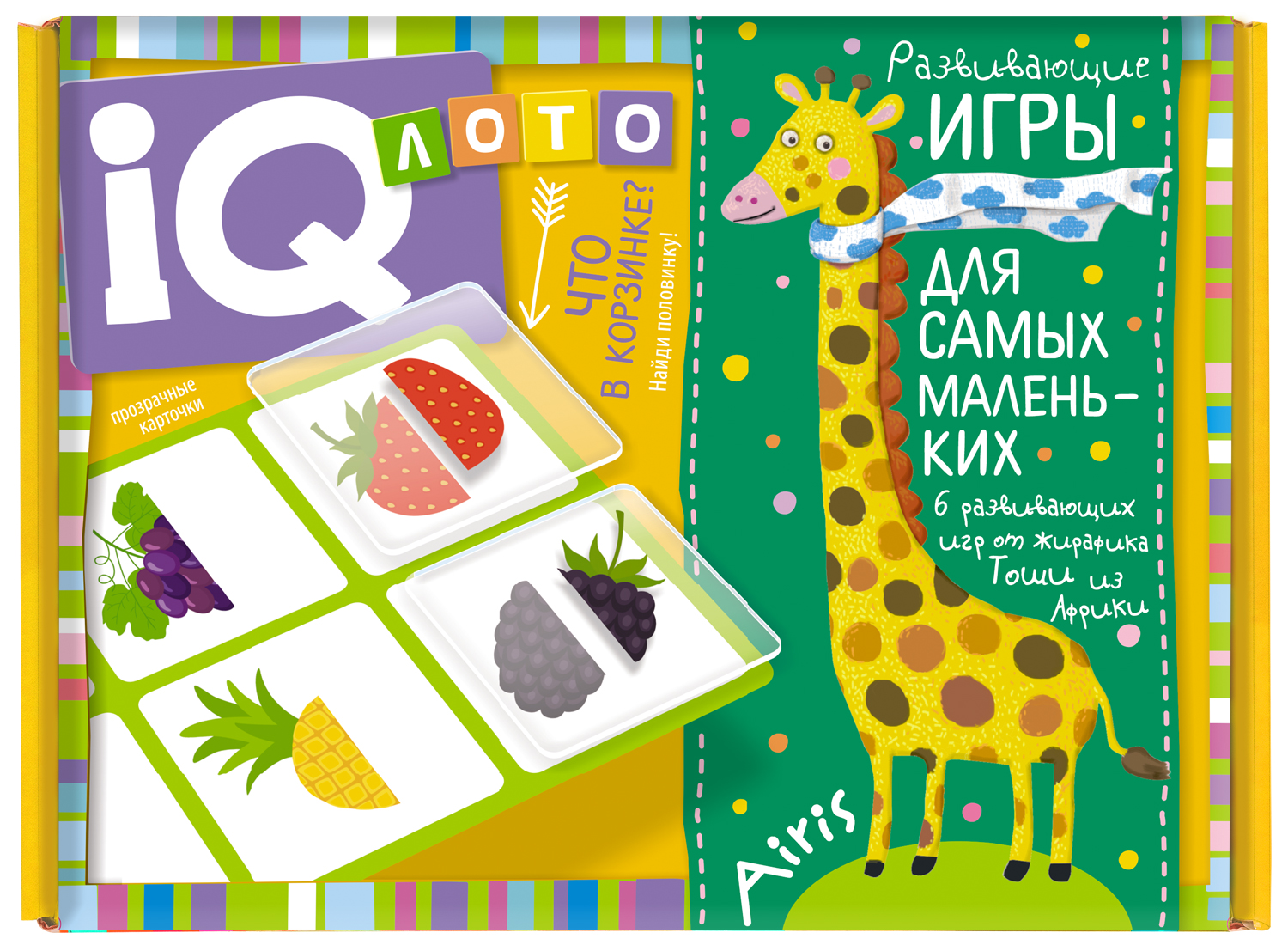 Настольная игра АЙРИС-пресс - фото 1