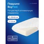 Подушка ортопедическая buyson BuyFeel M высота 11.5 см 40 x 60 см 1 шт.