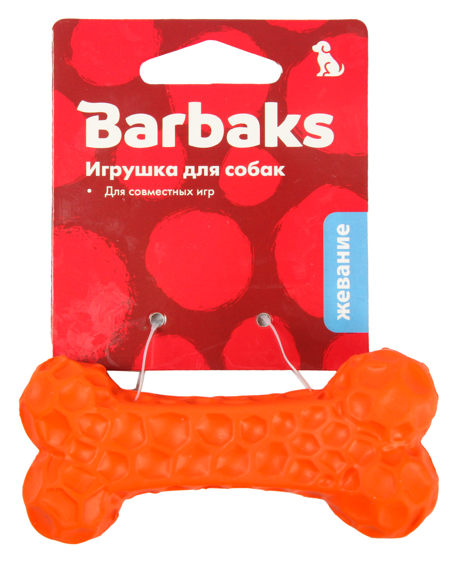 Игрушка для собак Barbaks Косточка особо прочная из резины 9.4*4.5*2.5см - фото 6