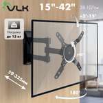 Кронштейн VLK TRENTO-105