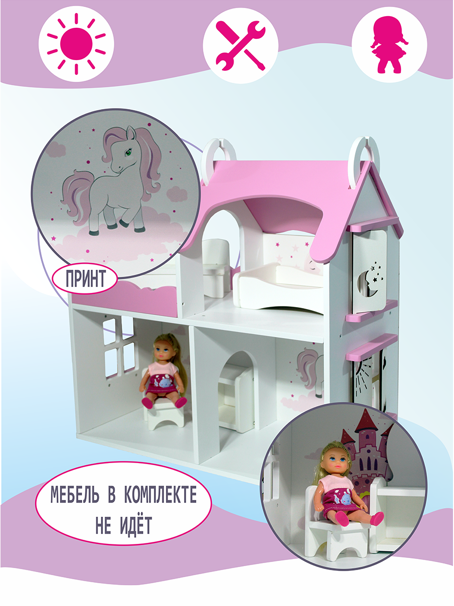 Домик для кукол ViromToys Бд8012 - фото 5