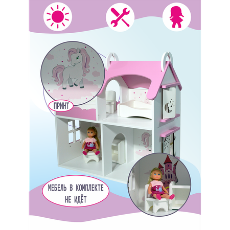 Домик для кукол ViromToys