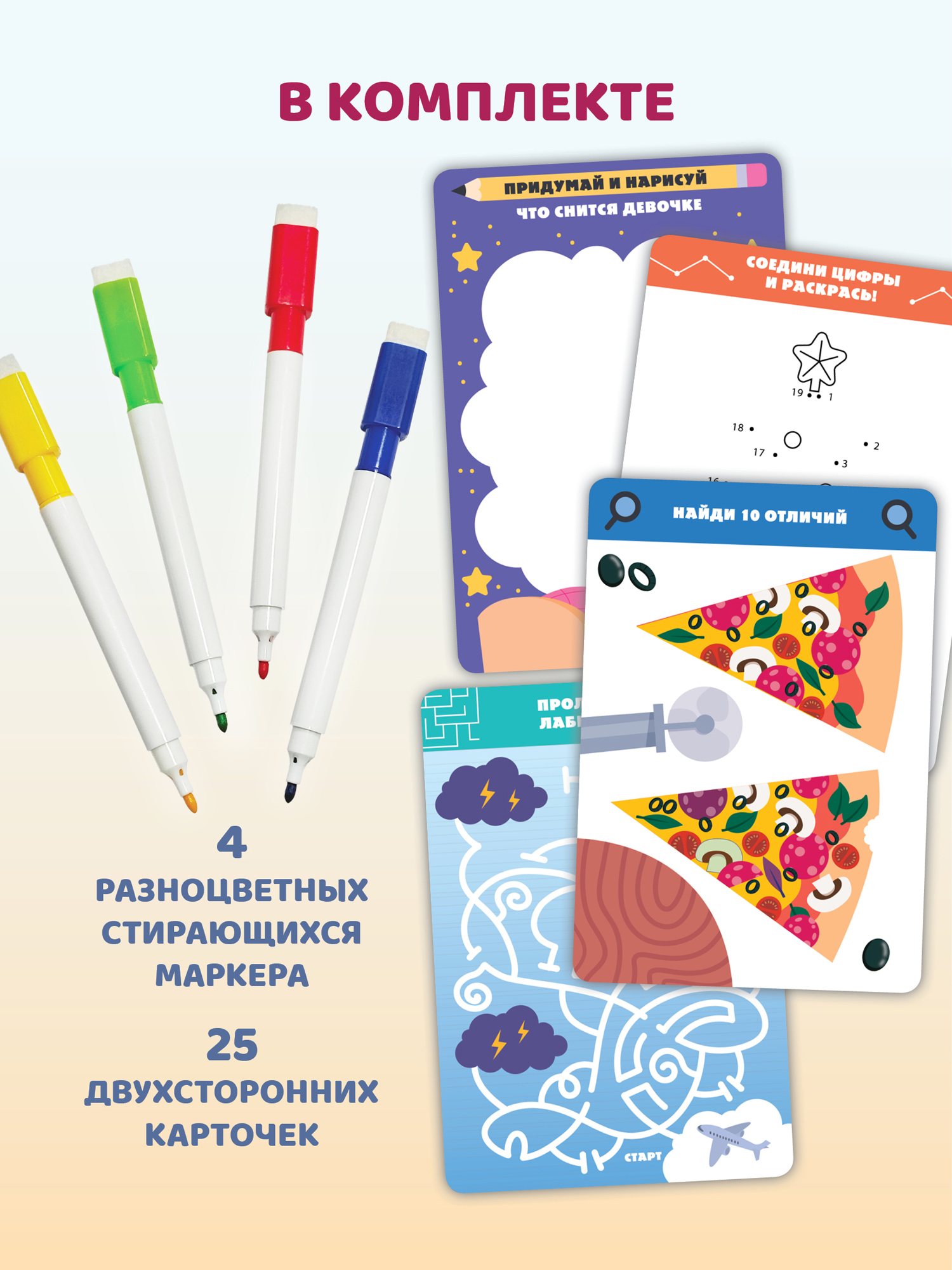 Настольная игра Дрофа-Медиа Придумай и нарисуй - фото 3