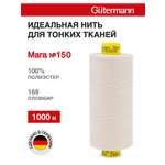 Нитки для шитья универсальные Mara Guttermann 1000м цвет 169