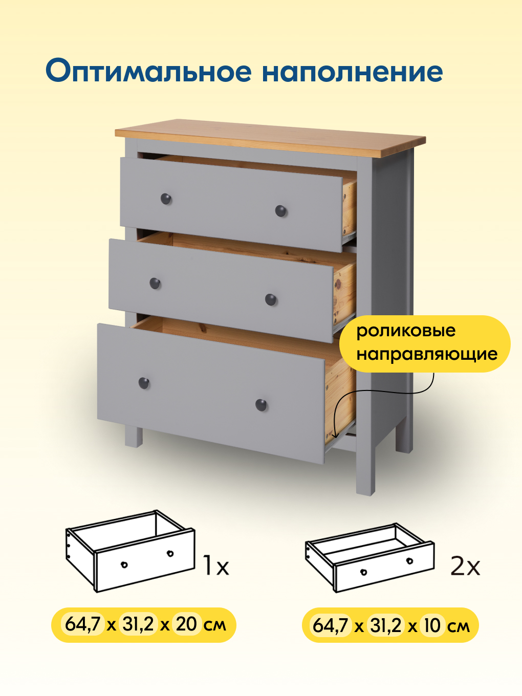 Комод IKEA КЫМОР - фото 7
