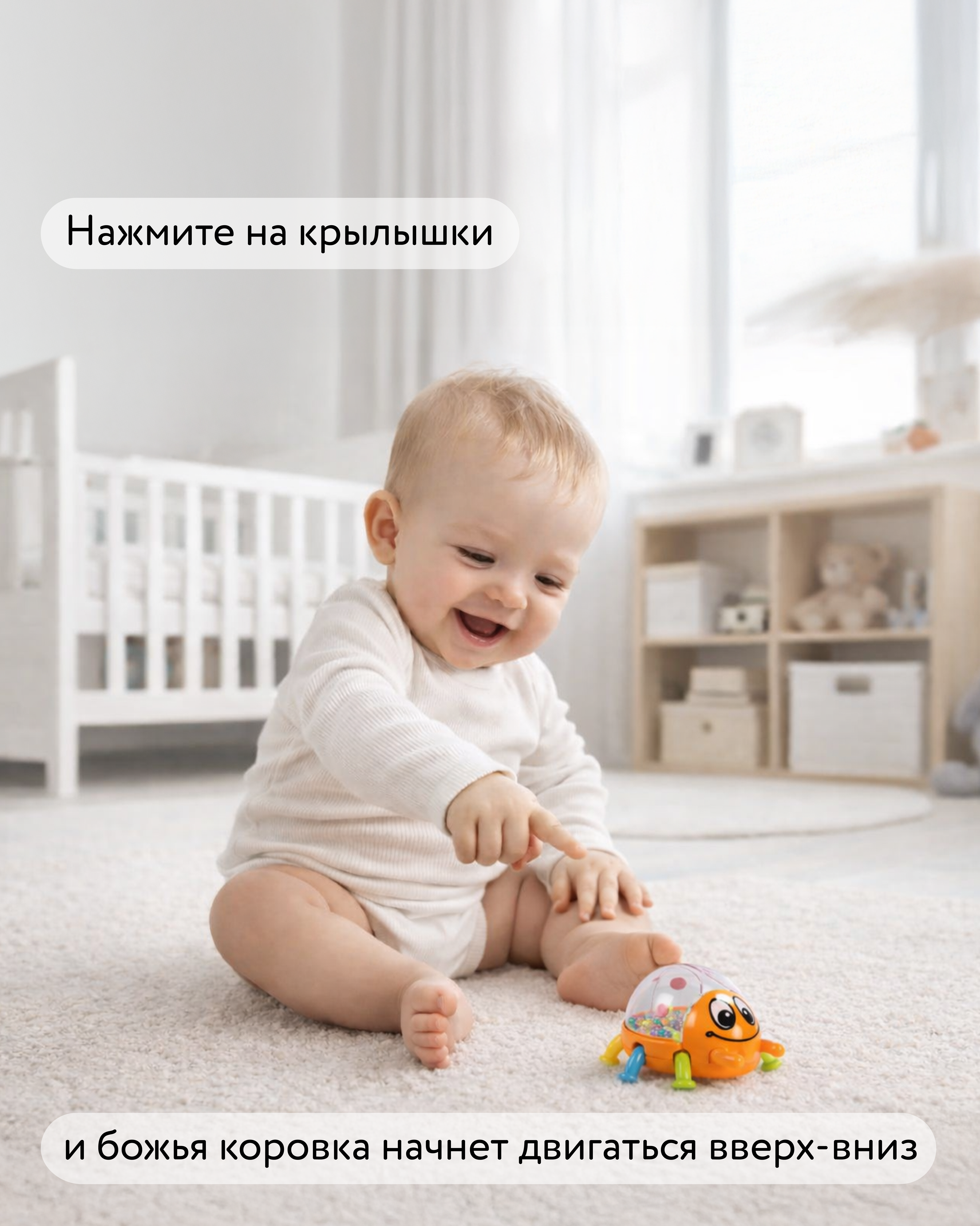 Игрушка BabyGo Божья коровка - фото 2
