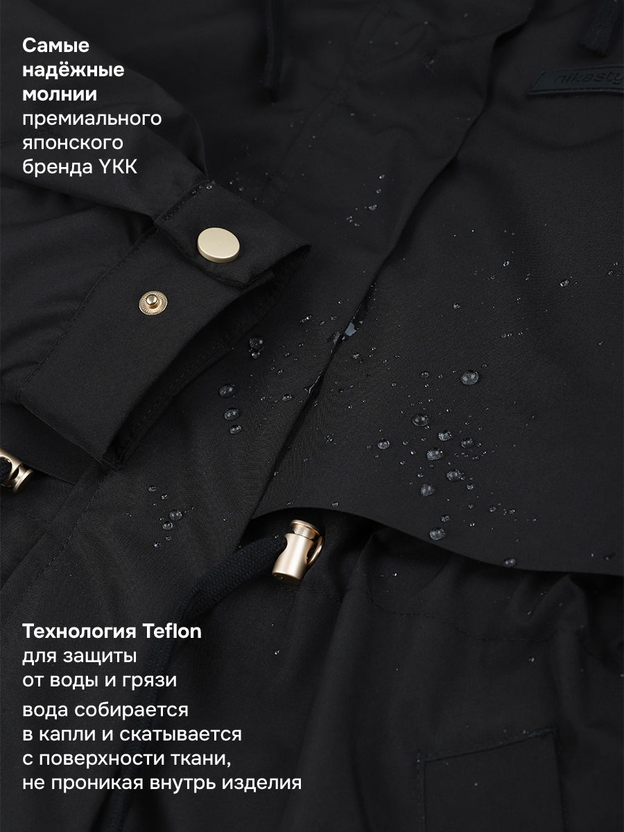 Парка NIKASTYLE 5м3826 эспрессо - фото 6