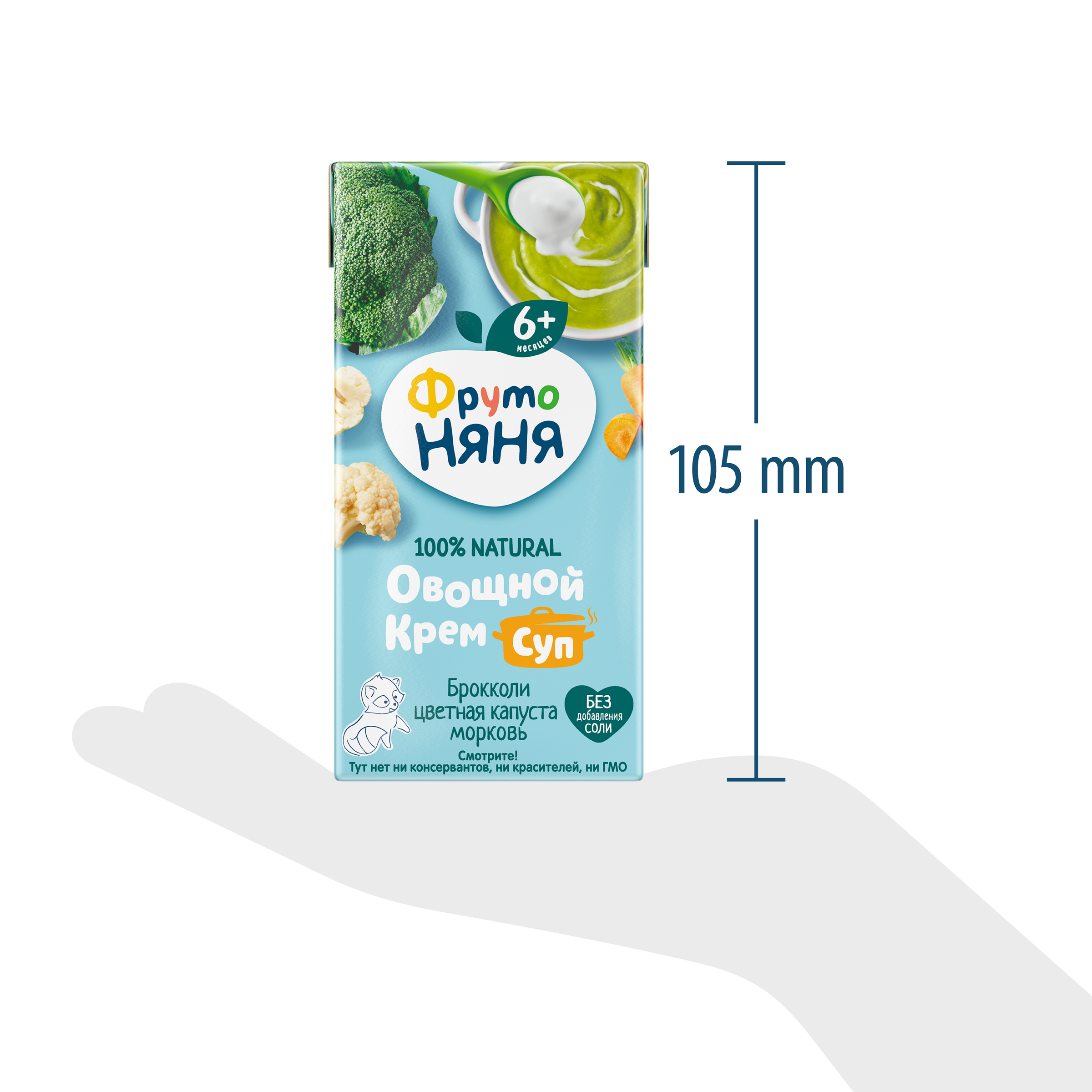 Готовый обед ФрутоНяня Суп-пюре брокколи-цветная капуста с 6 мес 200 г - фото 9