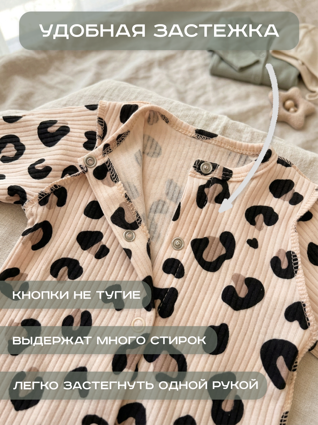 Комбинезон СовенокЯ 21-437-10 - фото 5