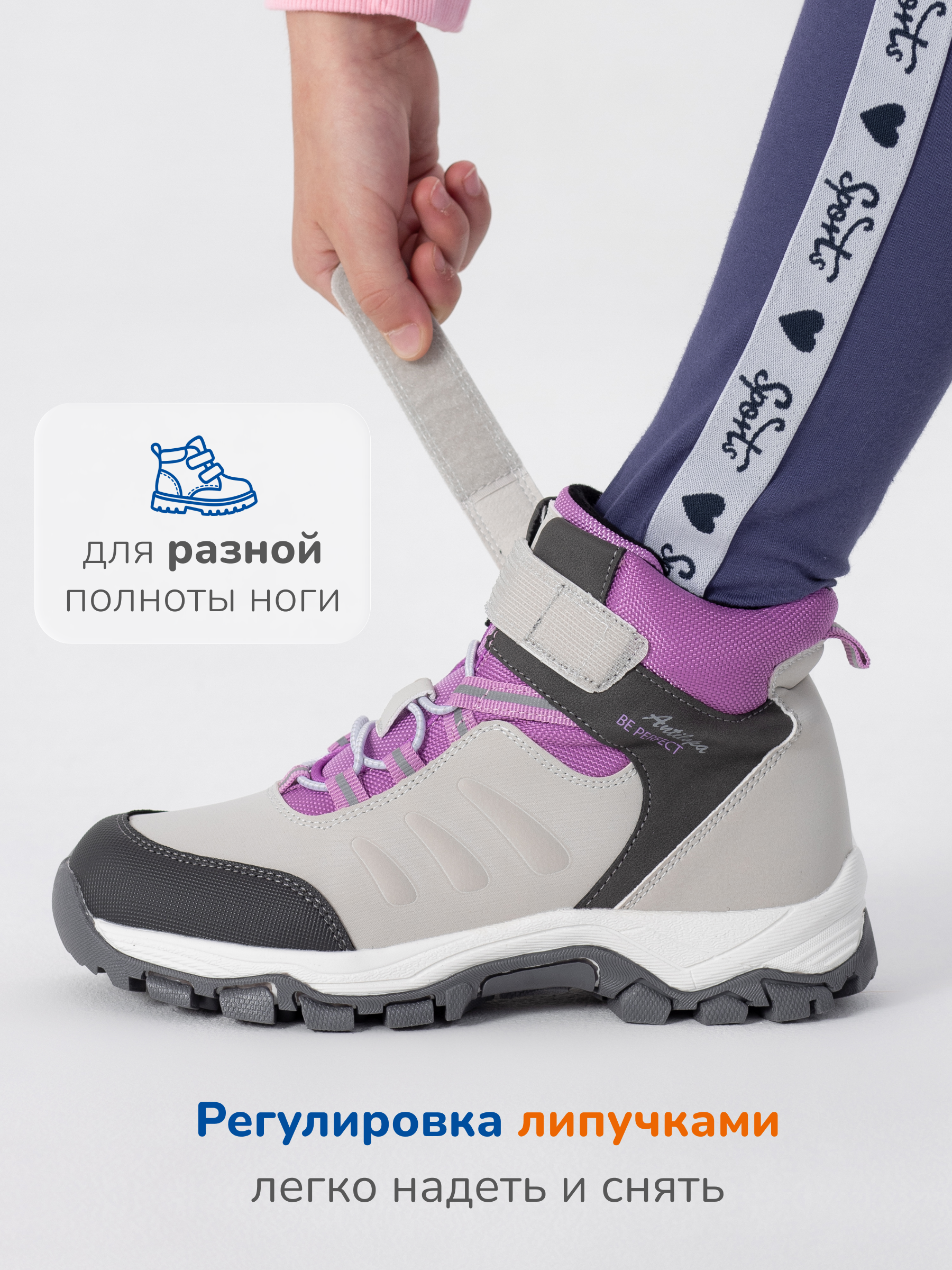 Ботинки Antilopa AL 16100 - фото 6