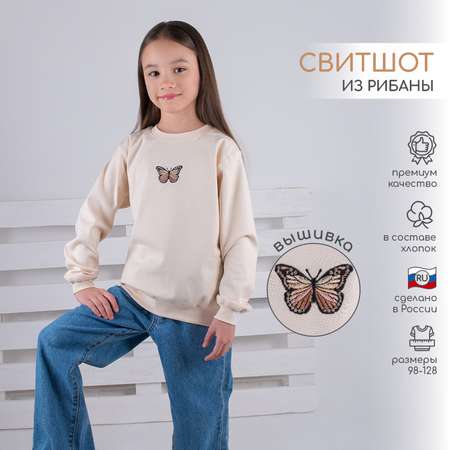 Свитшот LEO