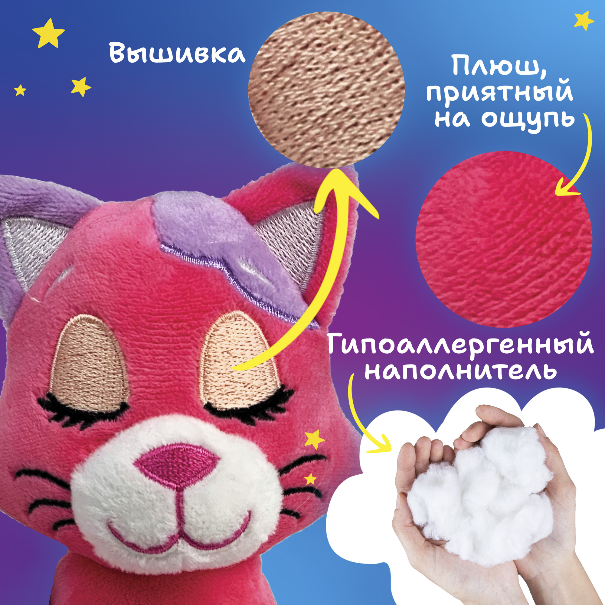 Мягкая игрушка Лунатики - фото 13