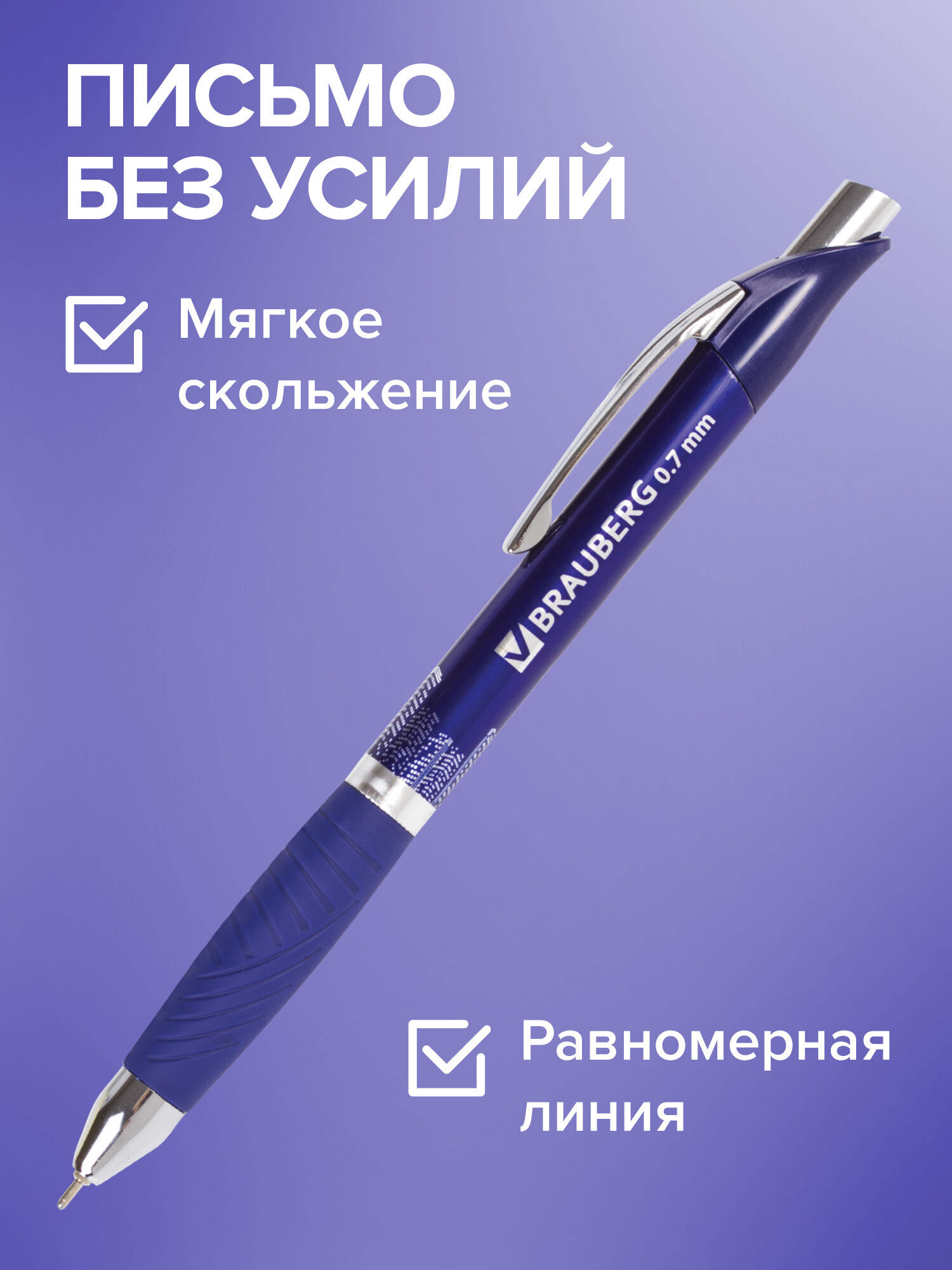 Ручка шариковая Brauberg 12 шт. - фото 2