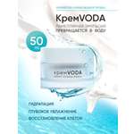 Эмульсия KOROLKOVA КремVODА 50 мл 1 шт.