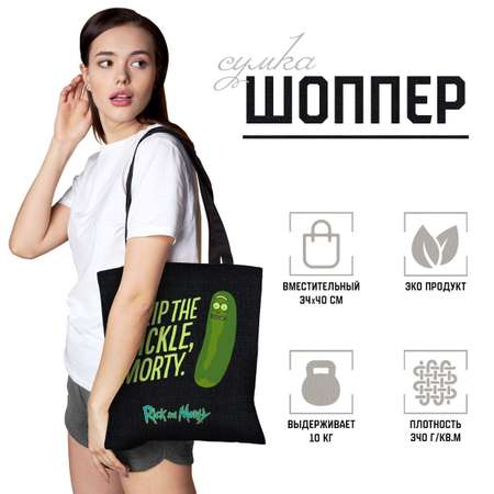 Сумка PRIORITY