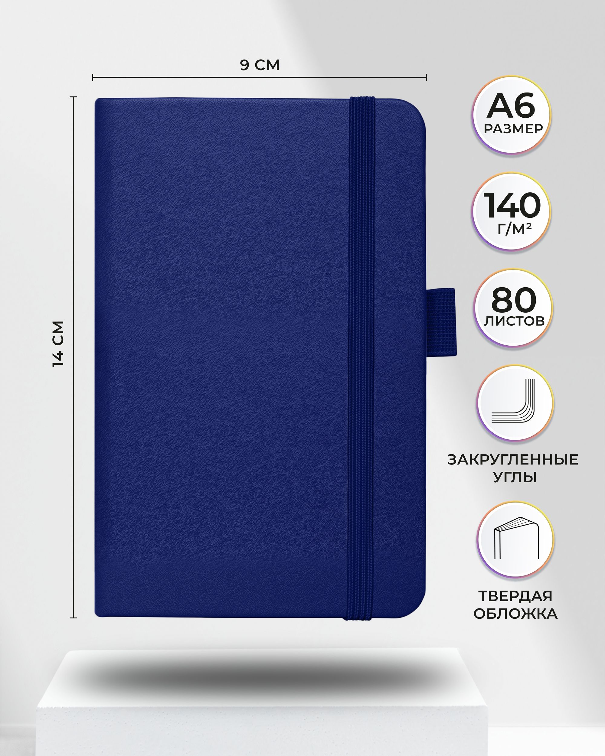 Блокнот SKETCHMARKER 80 лист. - фото 2
