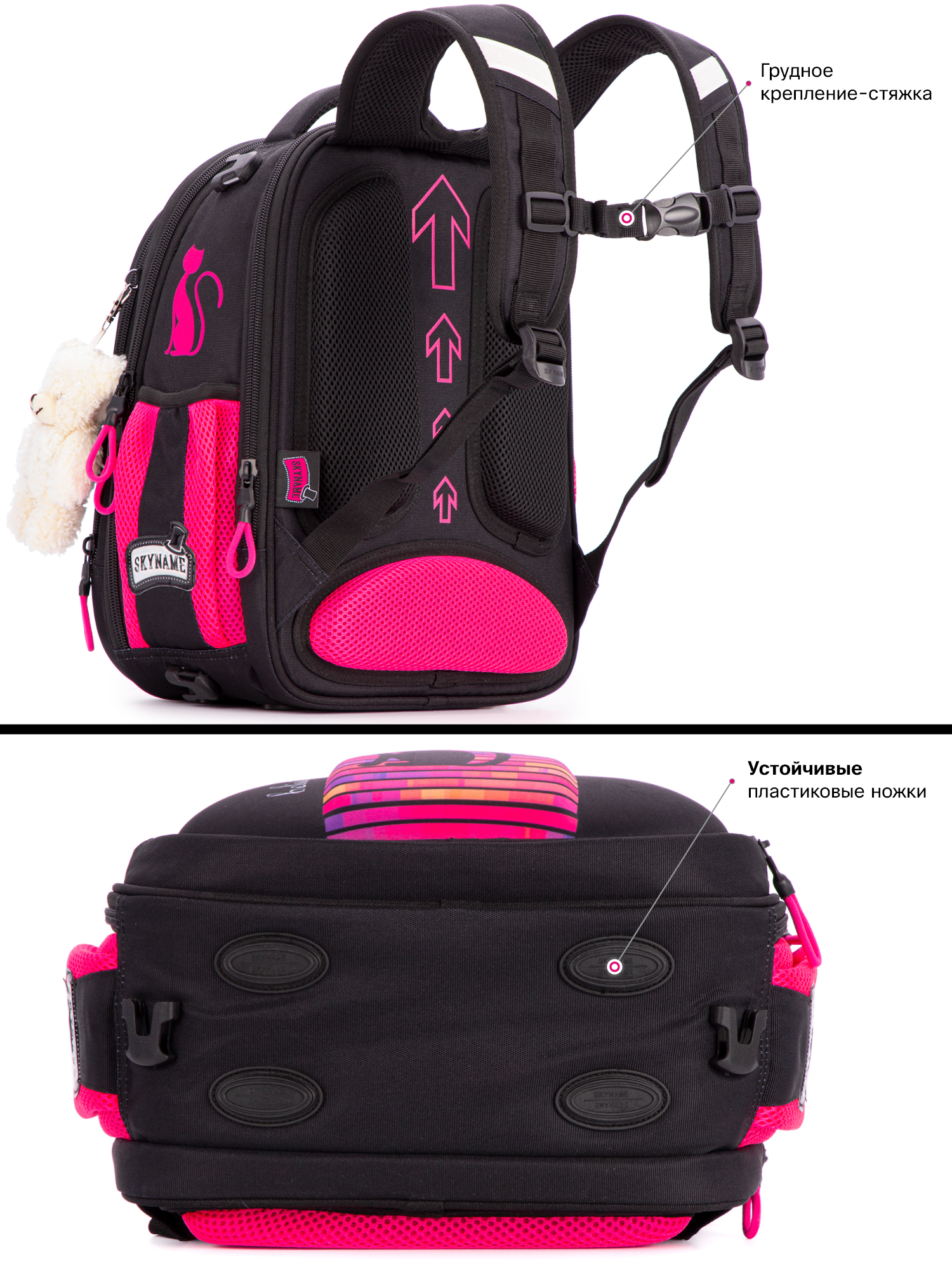 Рюкзак SkyName 16л анатомическая спинка+мешок - фото 11