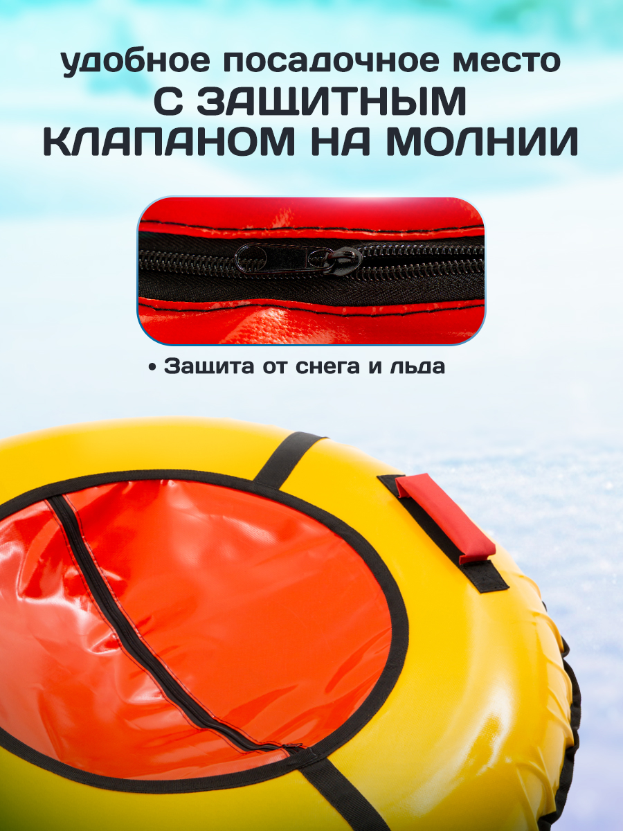 Тюбинг Saimaa 110 см - фото 4