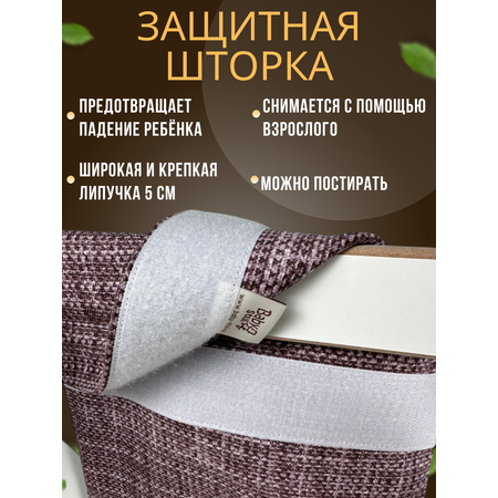 Башня помощника с защитной шторкой Babystul ограничитель, монтессори, табурет, стремянка