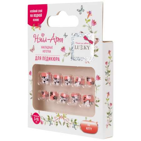 Накладные ногти детские LUKKY для педикюра 3-10 лет набор Pedicure style Kitty с липким слоем - клеем