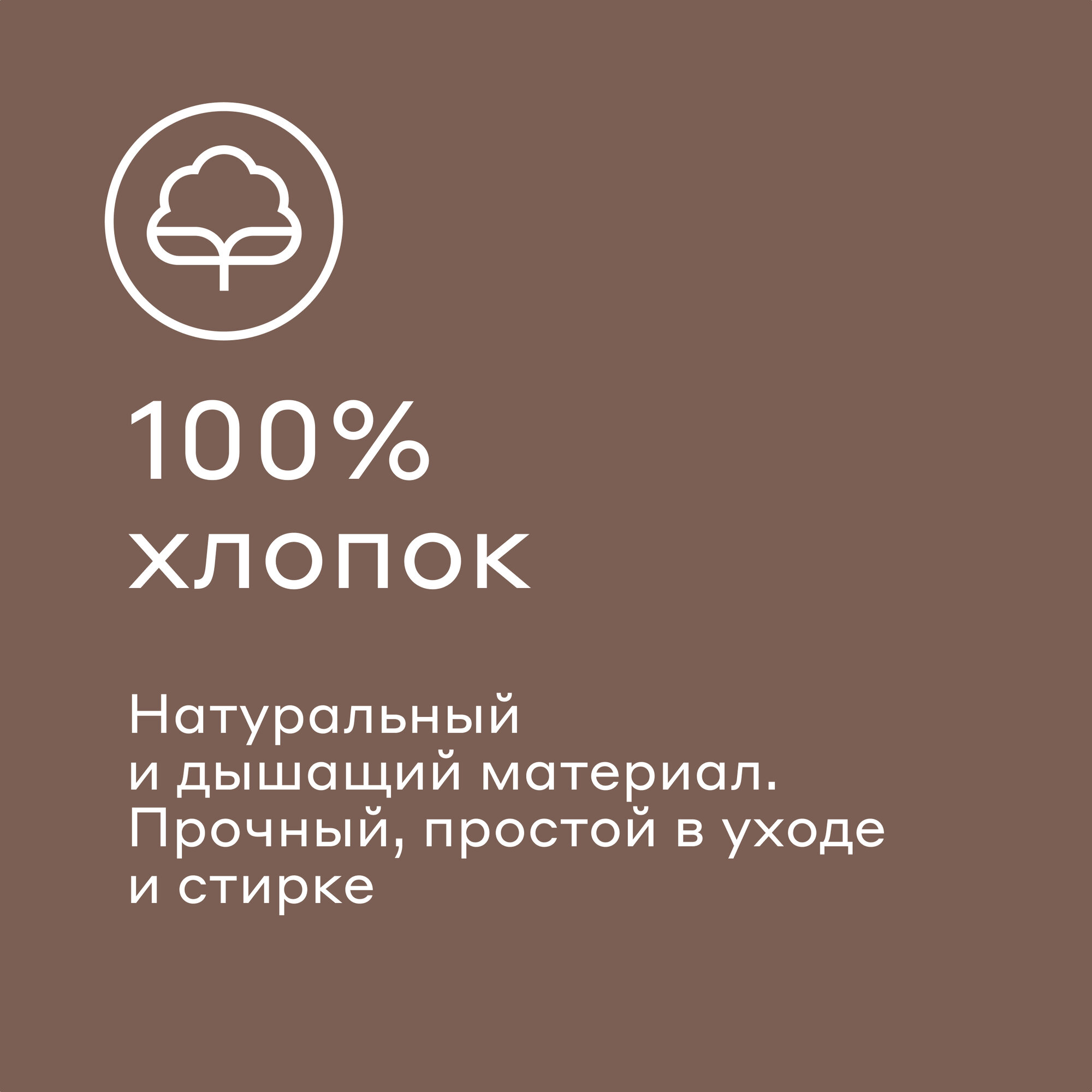 Наволочка Pragma Telso 50 x 70 см 2 шт. - фото 2