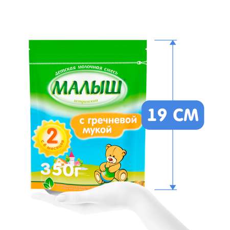 Смесь молочная Малыш Истринский Истринский сухая с гречневой мукой 350г с 6 месяцев