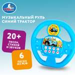 Игрушка УМка