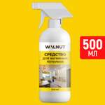 Средство для натяжных потолков WALNUT WLN0455