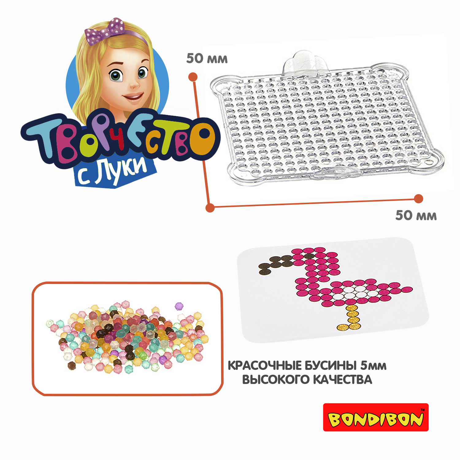 Аквамозаика Bondibon для девочек 5 штук - фото 6