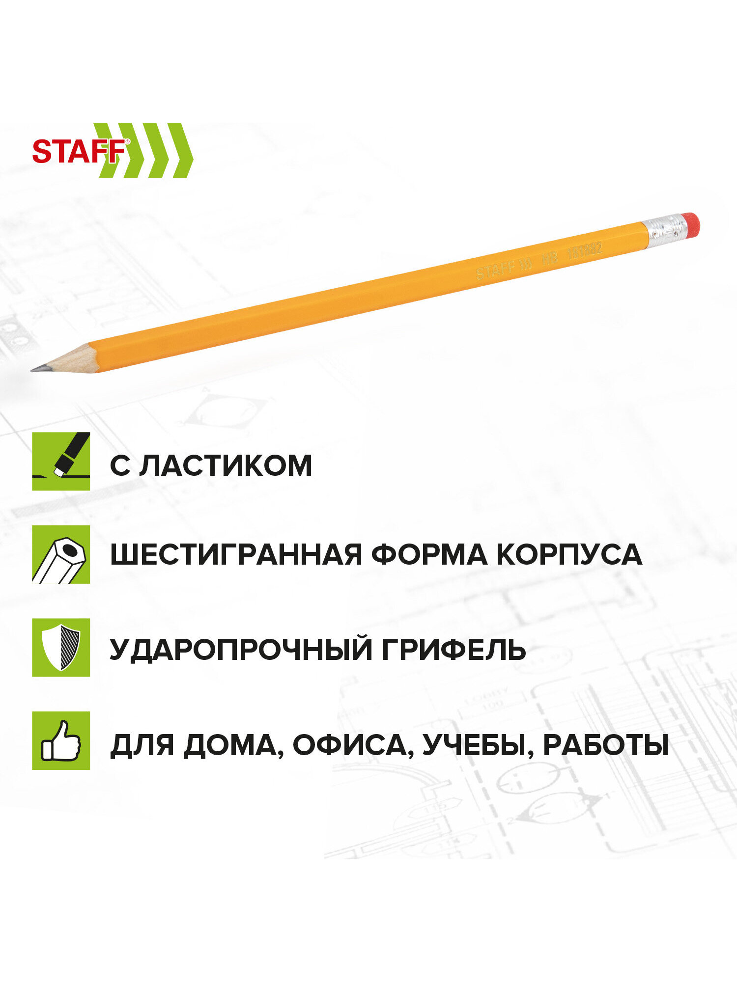 Карандаши чернографитные Staff 72 шт. - фото 2