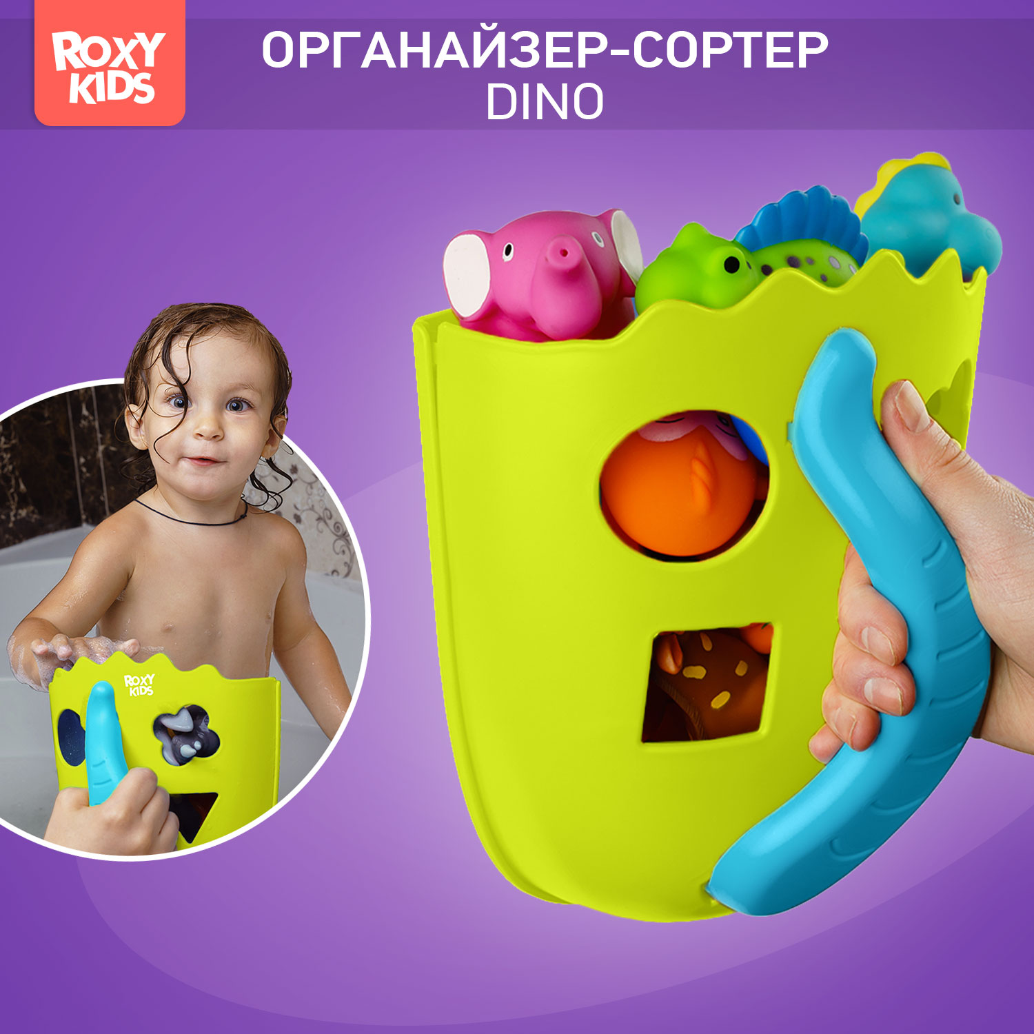 Органайзер ROXY-KIDS - фото 1