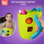 Органайзер ROXY-KIDS