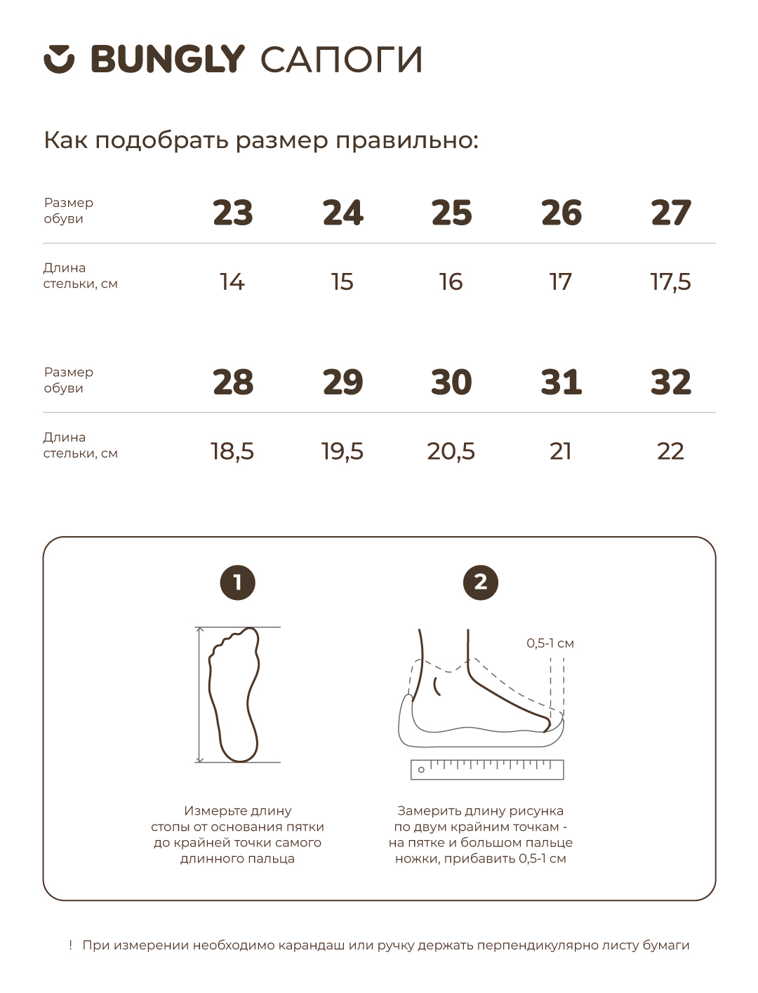 Сапоги резиновые BUNGLY 1R9989/Беж - фото 4