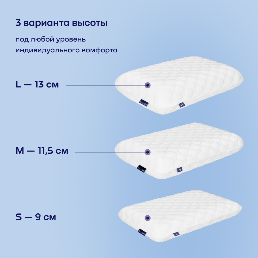 Подушка ортопедическая buyson 40 x 60 см - фото 11
