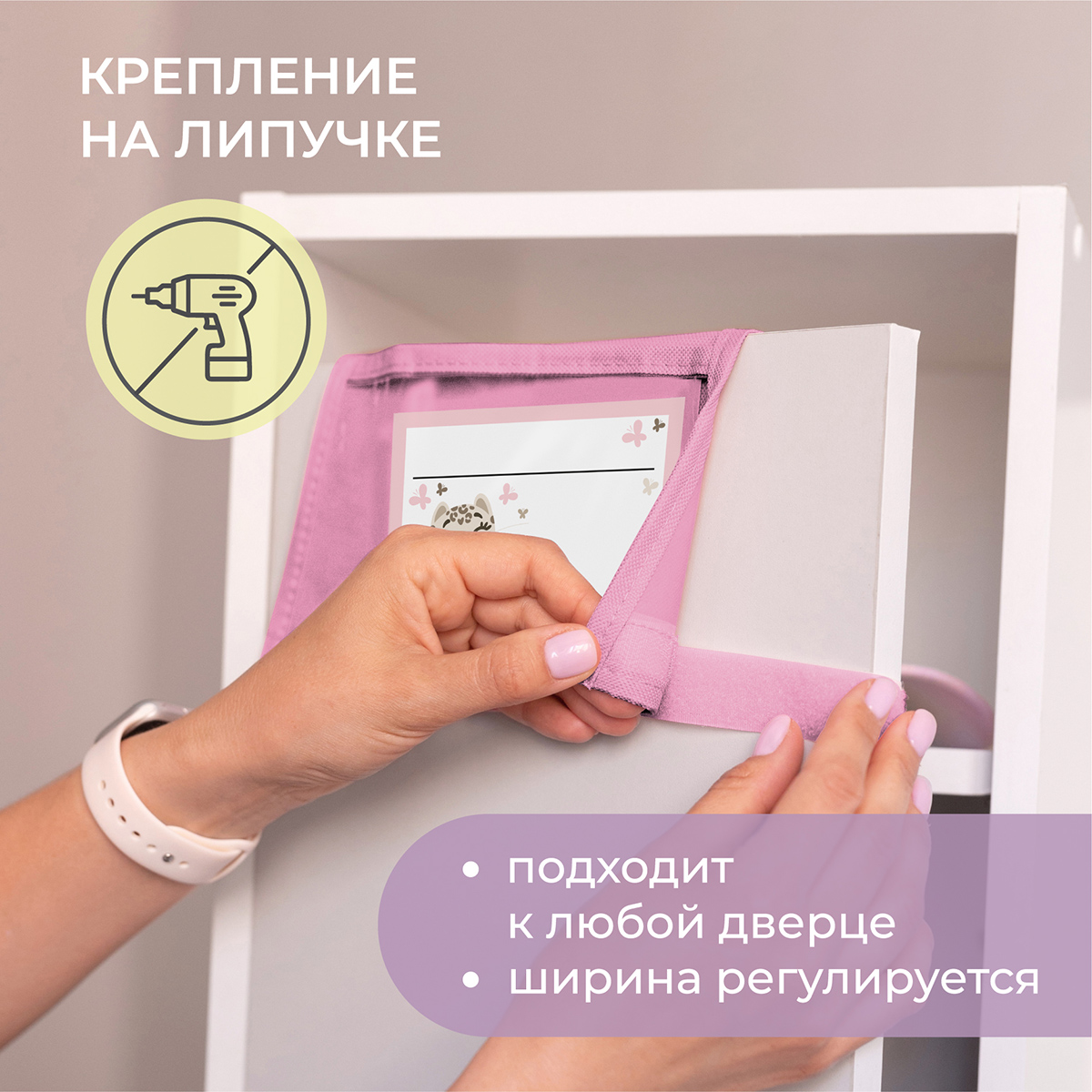 Кармашки в садик Всё на местах Гепард - фото 3